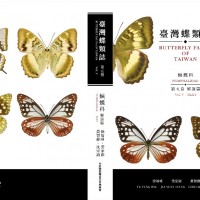 蝶迷們注意！歷時5年時代巨作《臺灣蝶類誌》中英文版全套出版