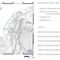 Magnitude 4.1 earthquake rocks south Taiwan
