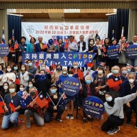 Taiwanese in New Zealand host event promoting Taiwan membership in CPTPP