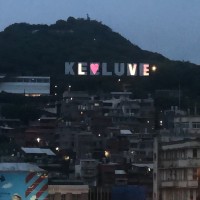 Taiwan’s Keelung launches landmark sign with message for COVID fighters