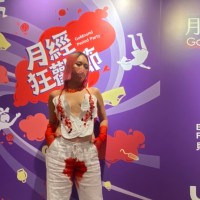 First period party in Taiwan calls for eradicating period-shaming