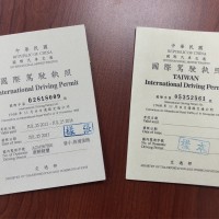 ‘Taiwan’ added to international driving permits to prevent confusion with China