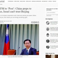 Jerusalem Post defies China threats over Taiwan interview