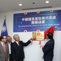 Taiwan opposition party opens representative office in Washington D.C.