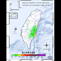 Magnitude 4.2 earthquake jolts eastern Taiwan