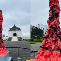 Pillar of Shame in Taipei Liberty Square defaced