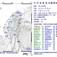 【更新】台灣6/20上午9點05分起接連發生規模6.0與5.0地震•花蓮縣震度最大分別為5弱與4　桃捷1700旅客受影響