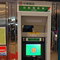 Taiwan’s Chunghwa Post adds four more languages to its ATMs