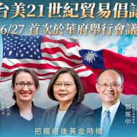 President Tsai Ing-wen optimistic about closer Taiwan-US trade relations