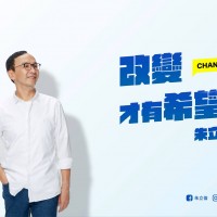 The KMT's radical plan to win Taiwan-centric voters from the DPP