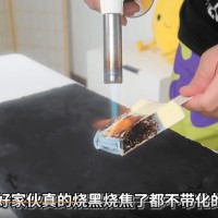 Chinese ice cream won't melt even under blow torch