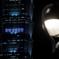 【更新】日本前首相安倍晉三遇襲身亡　台灣101、中鋼大樓等地標點燈悼念