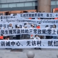Videos show riot over lost bank deposits in China