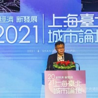 Mayor Ko’s final Taipei-Shanghai forum shortened to half a day