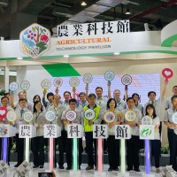 亞洲生技大展農業科技館盛大開幕　農委會期盼台灣農業科技行銷至國際