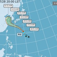 【更新】輕度颱風「桑達」28日晚間生成　台灣未來幾天天氣恐不穩定