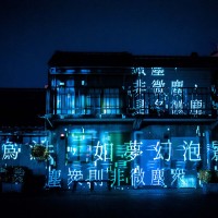 Taiwanese artist's spiritual show to enlighten Four Four South Village


 