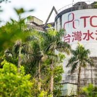 台灣首家大型製造業加入氣候組織EP100　台泥將全面提升能源生產力