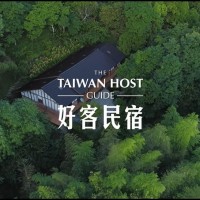 疫情改變台灣旅遊型態　觀光局辦理「誰家最好客」徵文活動