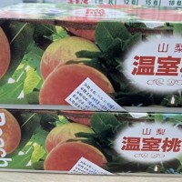 桃園市抽查普渡供品　日本水蜜桃、葡萄農藥殘留超標