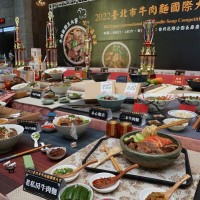 Registration for Taipei beef noodle soup competition begins now