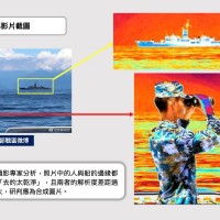 Photo from Chinese warship off Taiwan coast deemed fake