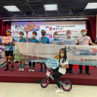 台灣大鵬灣25週年慶　Cruising 300自行車系列活動10/8登場