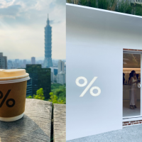 Kyoto coffee chain '% Arabica' opens in Taiwan, goes viral