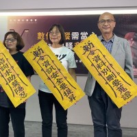 婦團: 台灣女性應對「數位跟蹤騷擾」案件　宜提升個人資安•及時截圖蒐證
