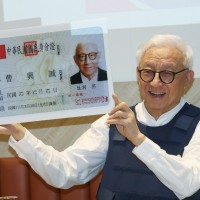 曹興誠秀台灣身分證、捐10億作民防抗中：讓台灣成為自由之地和勇者之鄉