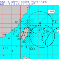 Taiwan issues land warning for Hinnamnor, predicts increasing strength