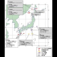 7 Chinese, Russian warships tracked around Japan