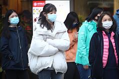 Taiwan issues low temperature alert for 17 cities, counties