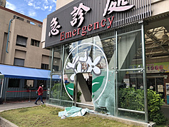 Elderly man accidentally rams car into central Taiwan hospital
