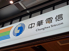 Chunghua Telecom turns off lights nationwide in Taiwan for Earth Day