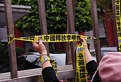 中國「不正關押」李明哲5年刑期將滿　國台辦：近期依法釋放安排返台