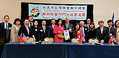 TCCNA lobbies for Taiwan's inclusion in regional economic frameworks