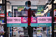 Taiwan’s Watson pharmacies, convenience stores to reduce price of rapid test kits
