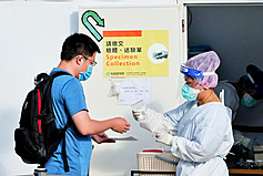 Taiwan starts saliva PCR tests, quarantine for COVID-positive China arrivals on Jan. 1
