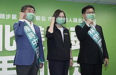 President Tsai stumps for mayoral candidates for Taipei, New Taipei