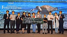 Taiwan Cultural Ministry announces nature microfilm series ‘Formosa Forevermore’
