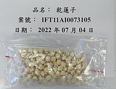 Taiwan finds excessive levels of aflatoxins in Chinese dried lotus seeds