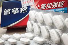 Taiwan mulls real-name rationing of Panadol due to panic buying in China


 