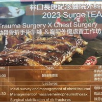 Photo of the Day: BBQ chest surgery ad spotted in Taiwan
