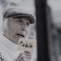 Ex-leader of Taiwan's largest militia in 1940s passes away at 102