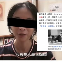 【受害者恐達5千人】台灣網路借貸媒合平台imB爆「假債權」吸金25億