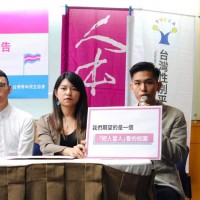 Taiwan gender activist groups highlight concerns for transgender students