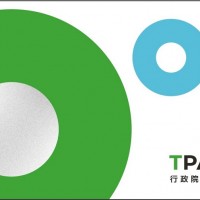 台灣TPASS通勤月票  5/18預購開始