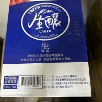 7-Eleven told to remove beer with packaging referring to 'Taiwan, China'