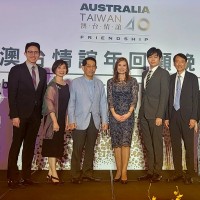 澳洲駐台灣辦事處40週年晚宴 賴清德盼雙邊經貿發展共促區域穩定